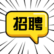 <b>青岛龙海兴都厨房设备有限公司-人才招聘</b>