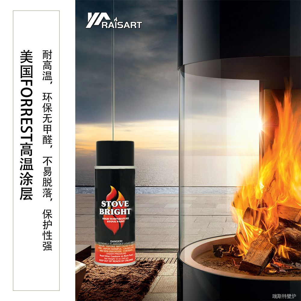 真火壁炉 | Horizon 550 真火壁炉 | Horizon 550