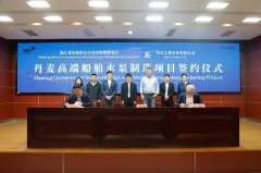 丹麦泵业专家IRON Pump开启中国新篇章：海盐工厂落成，标志亚太战略重要里程碑